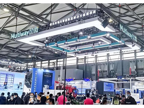 Multiway in CeMAT | 劢微机器人重磅亮相CeMAT ASIA 2021亚洲物流展