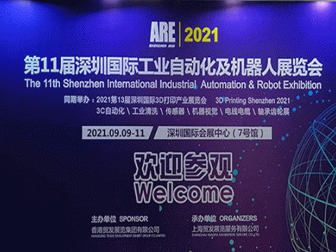 威洛博机器人、乾威端子等企业亮相2021深圳国际机器人展