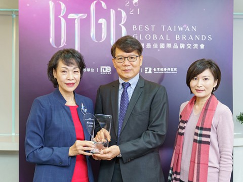 台达连续十一年入选台湾二十五大国际品牌 品牌价值再提升19% 连续九年成长