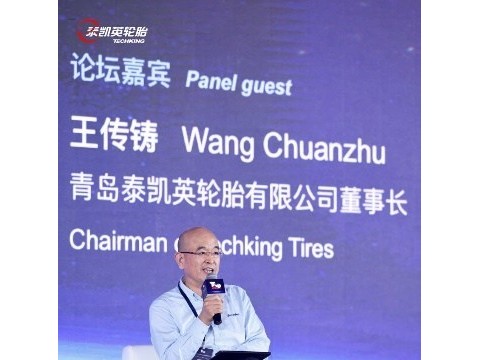 泰凯英荣获中国工程机械零部件TOP50峰会4项大奖