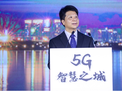 华为郭平：全球5G用户已超过1亿，下一阶段重点是实现5G商业成功