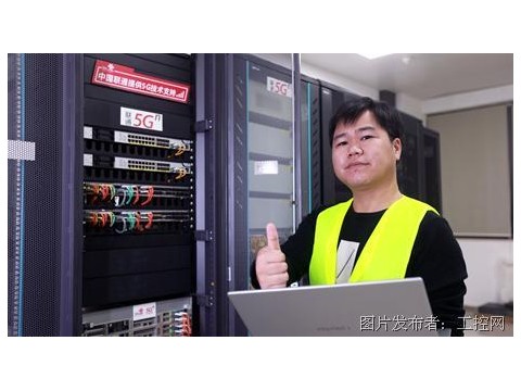 郑州海尔 5G助力智能工厂打下第一桩