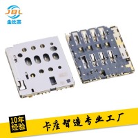 MICRO SIM卡座 H1.29 PUSH防溃卡座 自弹SIM卡座连接器厂家直营