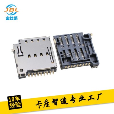 SIM自弹卡座9P H3.65垫高有柱 micro sim电脑卡座连接器 厂家直营图1