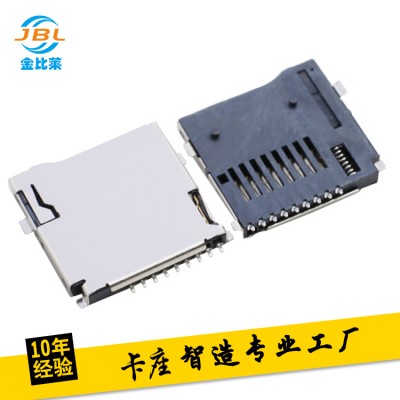 厂家直销TF自弹9P外焊卡座 MICRO SD PUSH记忆卡座 SD贴片连接器图1