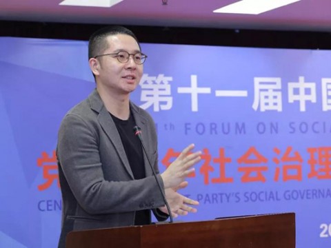 聚焦数字社会与数字治理，旷视出席第十一届中国社会治理论坛数字治理分论坛