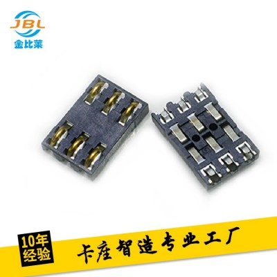 Sim Block简易SIM卡座 方形全塑6P超