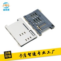 SIM自弹式卡座6+2P H2.2 带防溃带CD脚 机顶盒大卡SIM连接器 批发