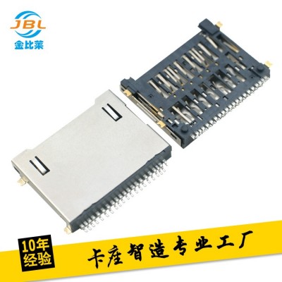 SD7.0高传输读卡器  SD卡座连接器耐高温锁卡 储存卡卡槽 直售图1