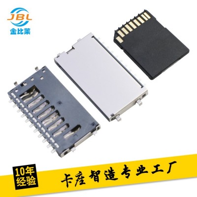 SD沉板式短体卡座 SD简易卡槽 电脑大卡读卡器 抽屉式连接器 直营图1
