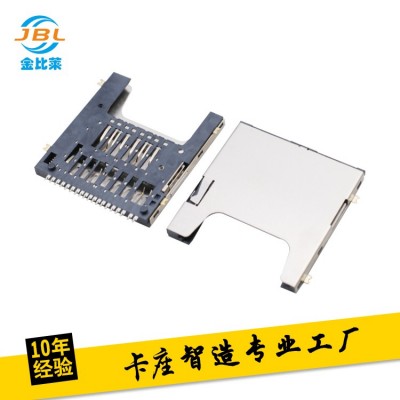 厂家直销SD4.0自弹PUSH卡座 板上SMT贴片 3C数码电脑SD卡连接器图1