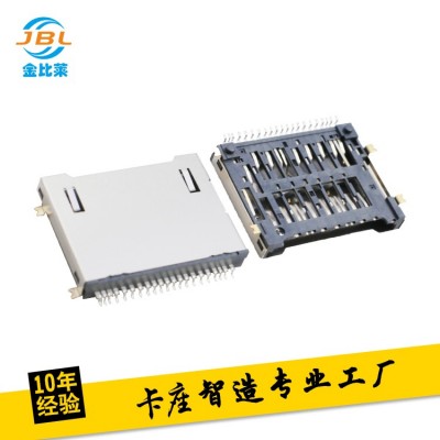 SD4.0卡座 NO PUSH 板上/板下 高传输SD读卡器 电脑卡座连接器图1