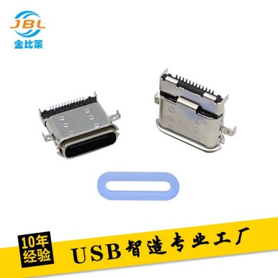 防水TYPE C 24PIN母座 USB 3.1沉板1.4连接器  DIP+SMT贴片图1