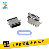 防水TYPE C 24PIN母座 USB 3.1沉板1.4连接器  DIP+SMT贴片