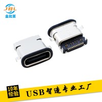 防水USB TYPE C 24P沉板1.05母座 前插后贴DIP插座 SMT贴片连接器