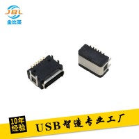 防水USB TYPE-C 6P母座 板上H4.6 四脚插板 typec3.1插座连接器