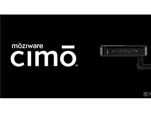 轻量级AR头戴计算机cimo问世 为你化身“数字员工”