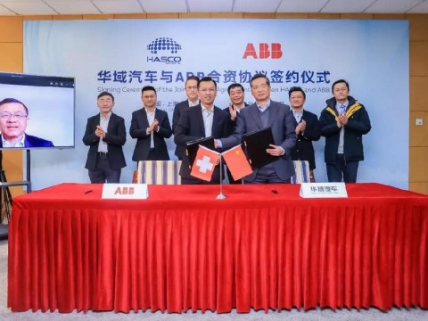 ABB携手华域汽车成立合资企业，加速推动中国汽车行业实现智能制造