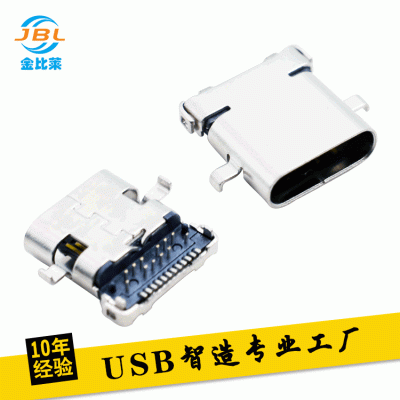 厂家直销 金比莱 USB TYPE C 24PIN