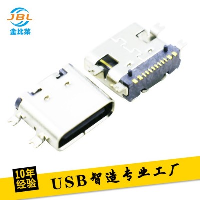 TYPE-C 16P USB 3.0快充母座 TYPE接