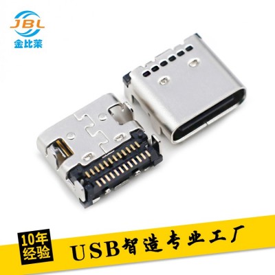 3.0USB连接器 type-c母座 24PIN板上双SMT 快充四脚插板卡座 现货图1