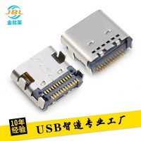 TYPE-C3.1母座 板上SMT贴片 USB24Pin双排插座 闪电快充U4连接器