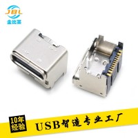 TYPE C16P母座 垫高CH5.9 USB3.1插板式 耐高温连接器 电源充电