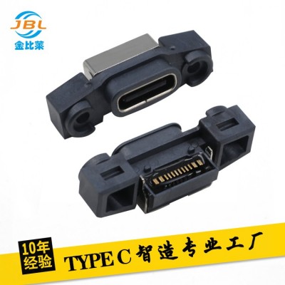 防水TYPE C16P smt贴片插头 USB type-c接口母座 连接器厂家直售图1