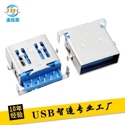 USB3.0插座 沉板2.56 平口四脚插板 蓝色3.0高传输USB母座连接器图1