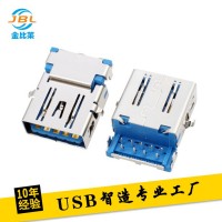 厂家直销USB3.0母座 沉板式DIP插座 USB SINKING 1.8连接器 蓝胶