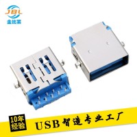 USB3.0 9P 母座连接器 反向沉板1.36H 蓝色高传输插座 金比莱现货