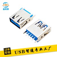 USB3.0立式母座 180度直插无卷边 DIP直脚高传输 3.0插座母座直销