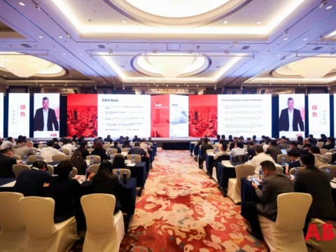 增长颗粒化，低碳数字化 | 2022年ABB中国运动控制重点渠道伙伴总经理会议