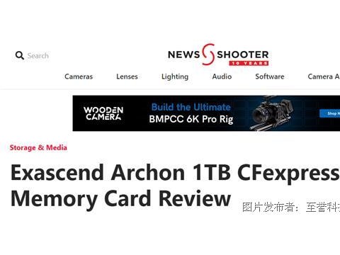 评测：至誉科技Archon系列 1TB CFexpress Type B型存储卡