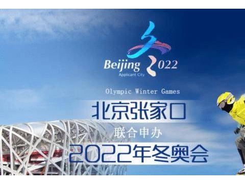 北京冬奥会黑科技，被外国人称赞：只要有这机器人在，防疫是安全的