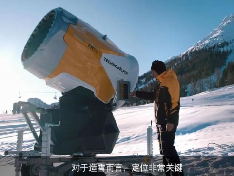 北京冬奥顺利开幕，ifm传感器助力造雪系统全面数字化升级