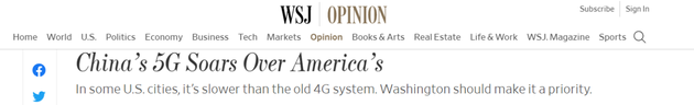 《华尔街日报》刊载施密特和艾利森文章：中国的5G技术远超美国