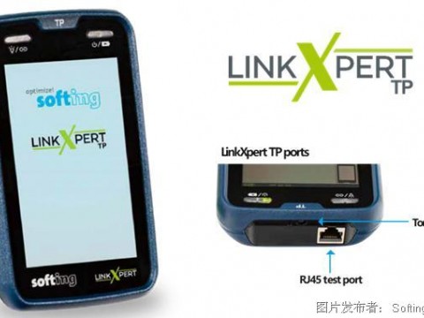 LinkXpert系列——可轻松进行LAN网络测试的多功能便携设备