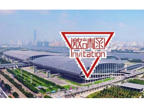 2022年广州国际工业自动化技术及装备展览会