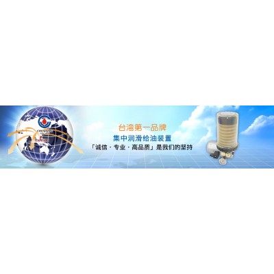 台湾彰化振荣CHEN YING注油机产品图2
