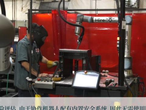 优傲机器人应用视频合集-焊接(2022)