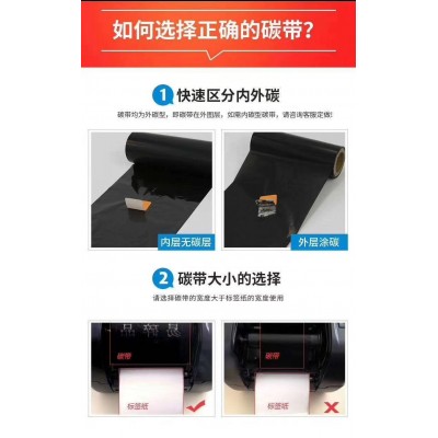 RFID CL4NX PLUS 600点打印机+RFID
