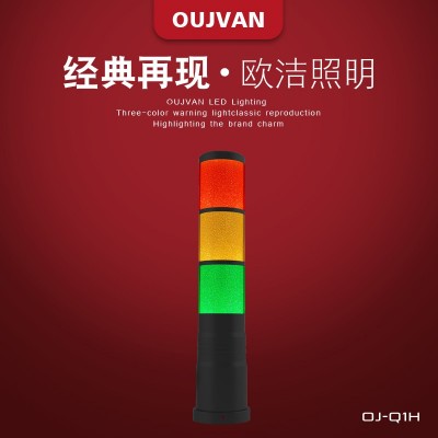 OJ-Q1H_机床信号灯_数控三色灯_设备警示灯图1