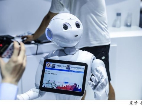 2022世界人工智能大会9月1日至3日举行