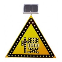 太阳能三角警示牌 减速慢行警示牌 led交通安全标志支持定制