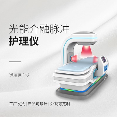 徐州地区发售 量子光能介融脉冲全科