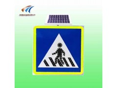 石嘴山太阳能人行横道指示牌 方形人行横道标识 交通安全标志