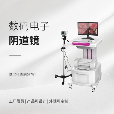 徐州产地生产 数码电子阴道镜