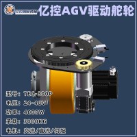 AGV驱动轮TEC舵轮国产卧式舵轮TEC300P