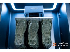 时下流行的3D打印鞋中底制作技术与相关3D打印企业盘点